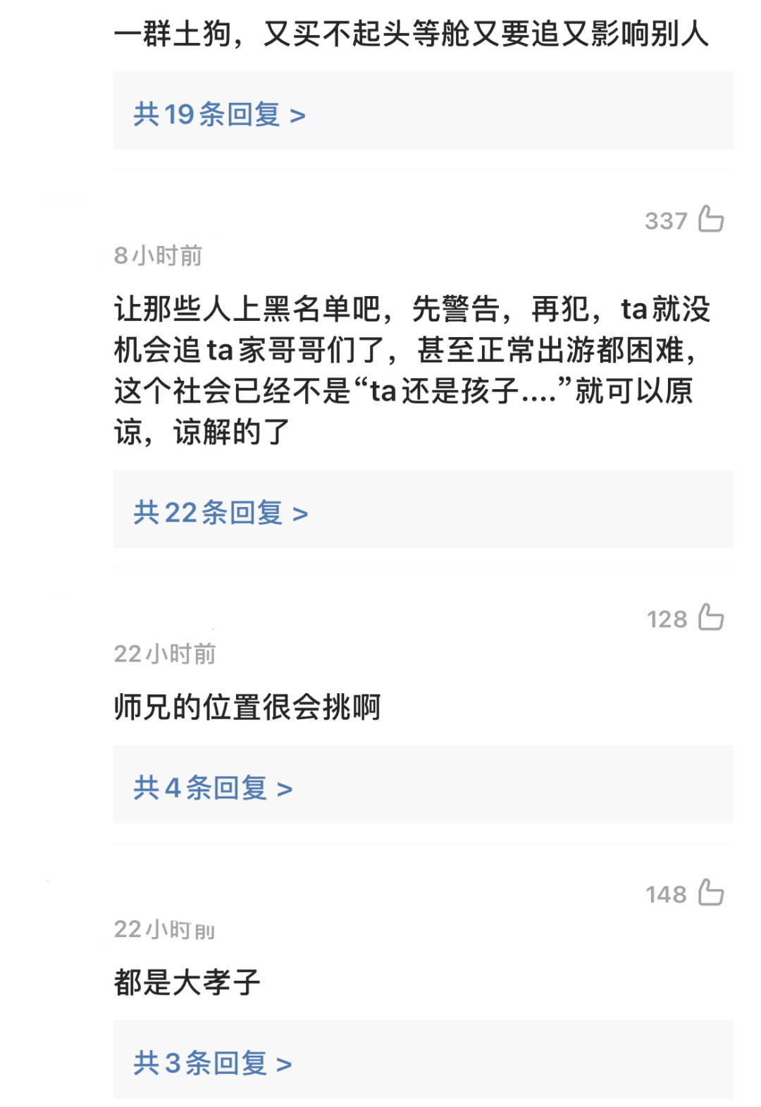 视频号如何通过群讨论增强互动性，提升粉丝粘性