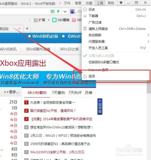 如何关掉视频号推荐，享受个性化体验