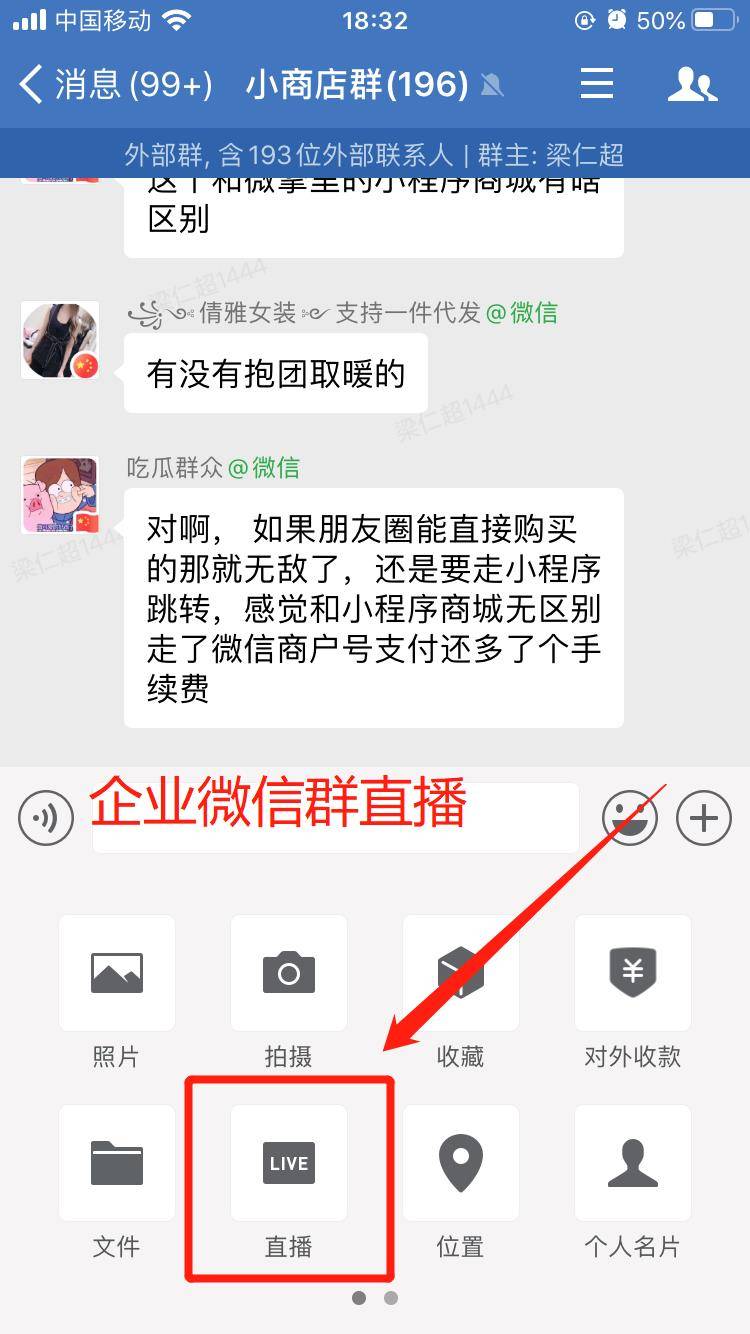 如何看到微信视频号访客？掌握这些技巧，让你的视频号更受欢迎！