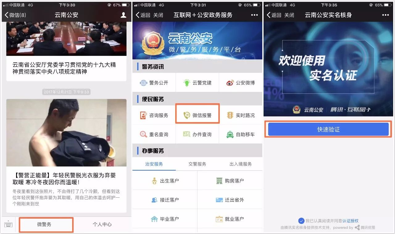 如何看到微信视频号访客？掌握这些技巧，让你的视频号更受欢迎！