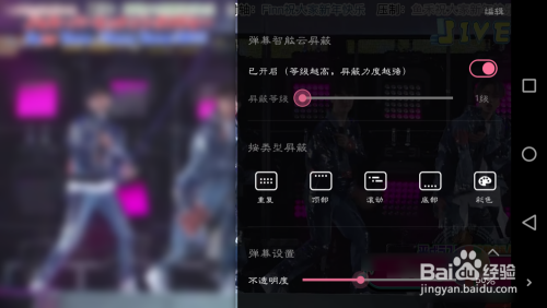 B站弹幕怎么发多行？教你轻松玩转弹幕的高级玩法！
