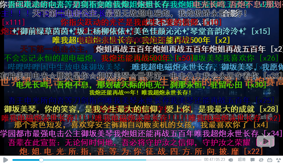B站弹幕怎么发多行？教你轻松玩转弹幕的高级玩法！