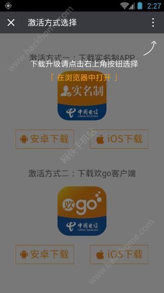 今日头条怎么留微信号：提升关注与互动的秘诀