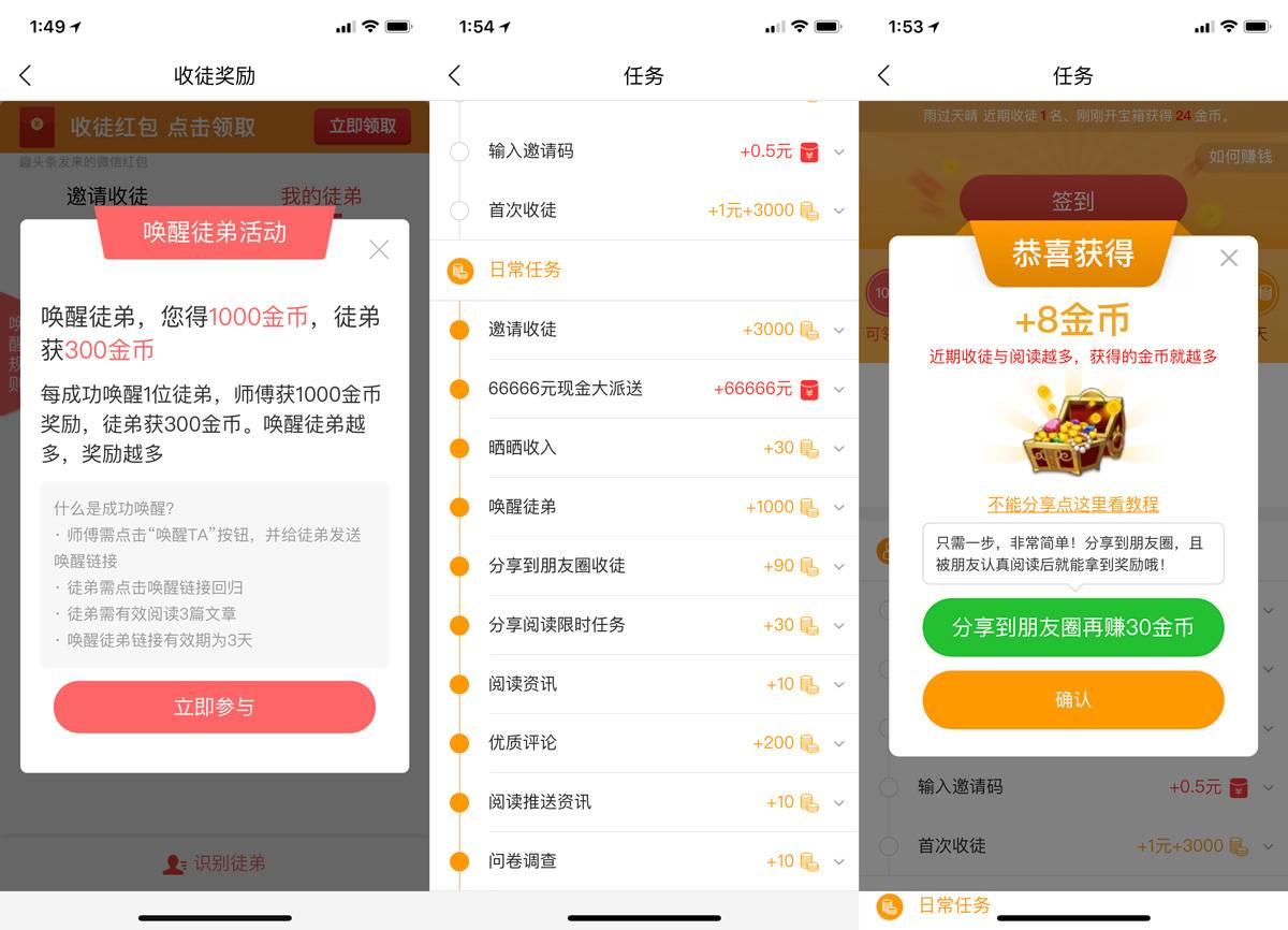 今日头条怎么留微信号：提升关注与互动的秘诀