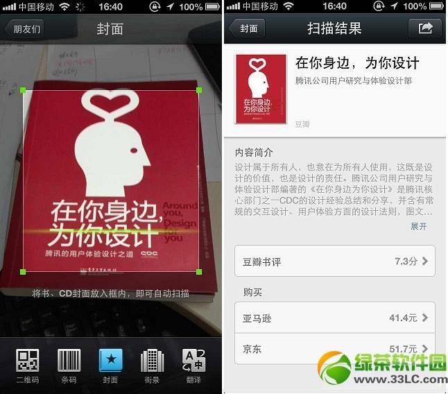 快手怎么解绑微信？轻松操作，畅享无忧体验！