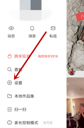 快手怎么解绑微信？轻松操作，畅享无忧体验！