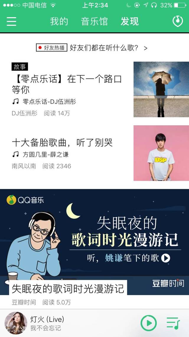 个人如何创建公众号，轻松实现自媒体梦想