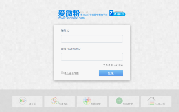 秀米如何轻松复制到公众号，实现图文高效排版