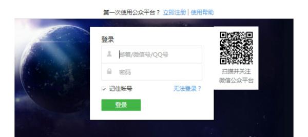秀米如何轻松复制到公众号，实现图文高效排版