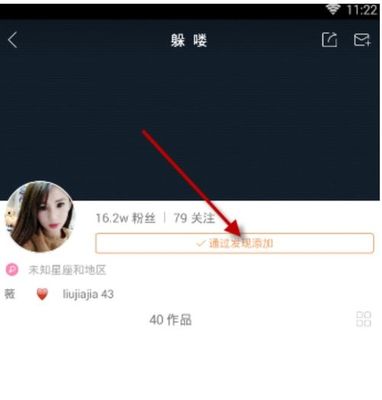 快手怎么取消关注？一篇轻松搞定的全攻略