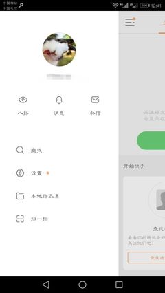 快手怎么取消关注？一篇轻松搞定的全攻略