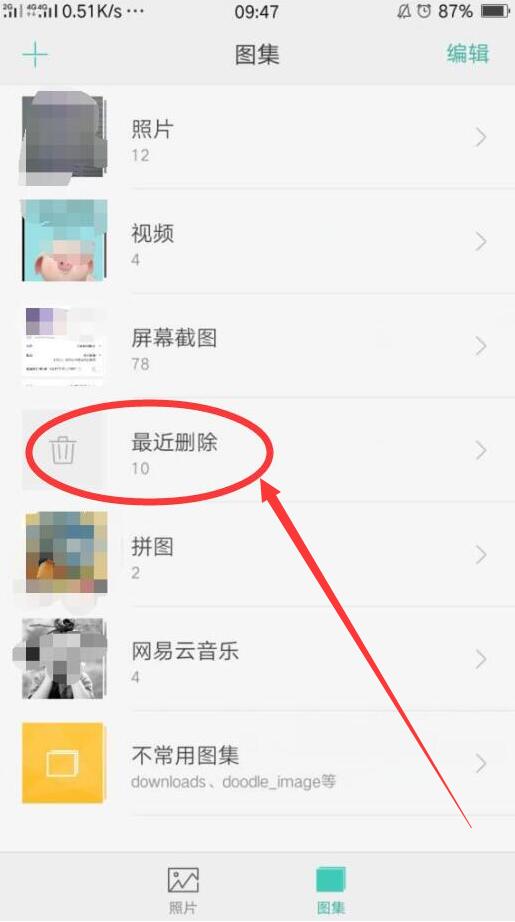 如何全部删除微博内容？教你快速清理社交足迹的秘诀