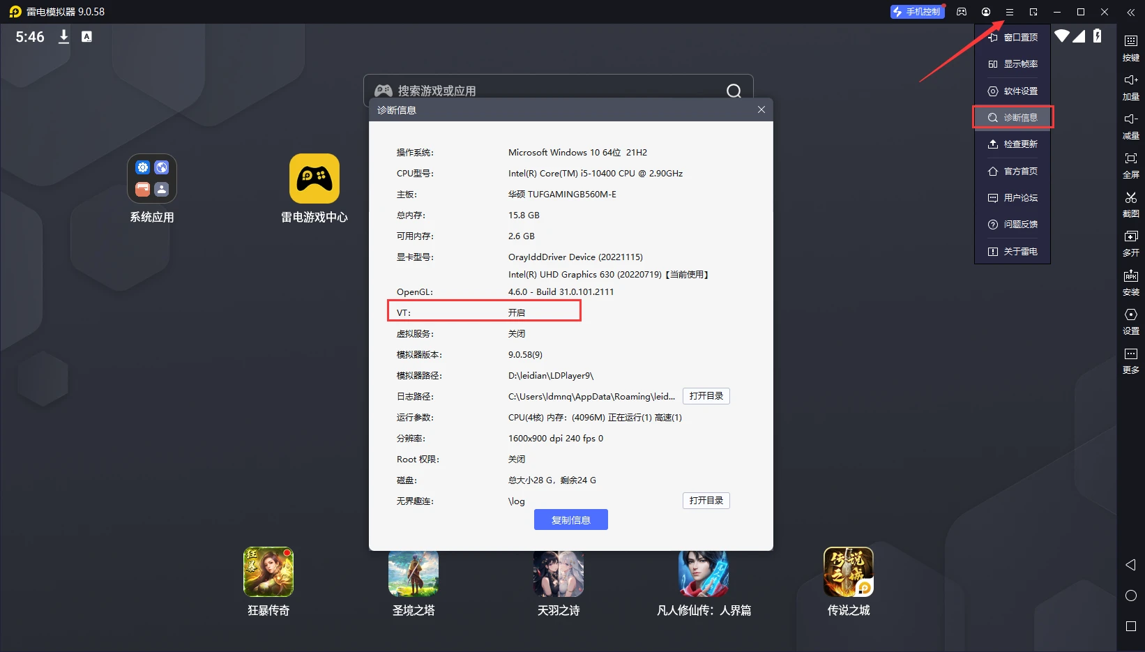 快手直播伴侣电脑版怎么下载？详细教程带你轻松上手