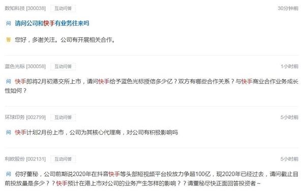 快手怎么看谁看过我的主页？揭秘快手背后的秘密