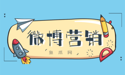 新浪微博如何加关注：玩转微博互动的详细攻略