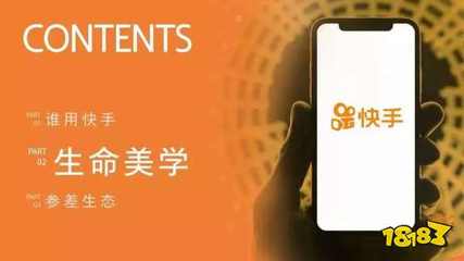 快手直播怎么赚钱？揭秘快手主播的盈利秘诀