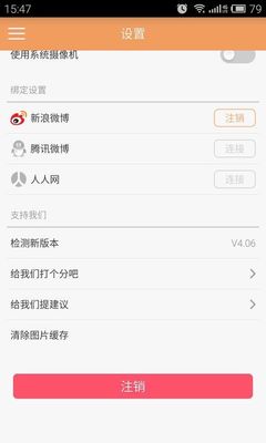 快手账号怎么注销？一文详解注销流程与注意事项