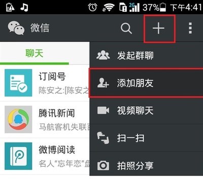 微博订阅号如何申请，快速掌握操作步骤