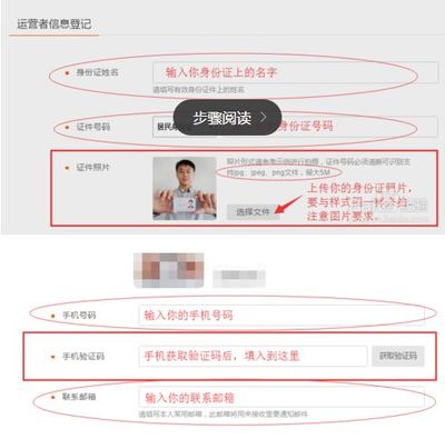 微博订阅号如何申请，快速掌握操作步骤