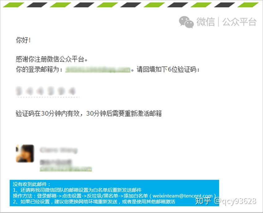 个人如何开公众号：从零到一的实用指南