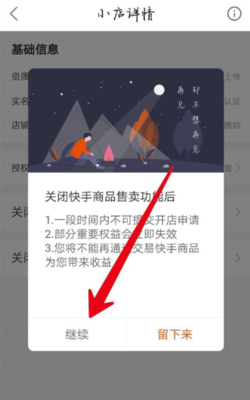 怎么注销快手账号？详细步骤与注意事项指南