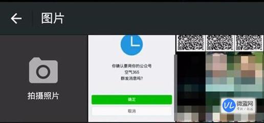 如何找到公众号二维码，轻松获取优质内容