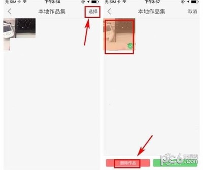 快手作品怎么删除？轻松操作，秒删无忧！