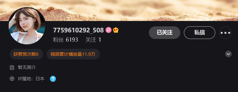 如何轻松创建微博账号，玩转社交新世界