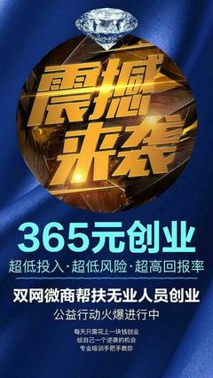 如何轻松创建微博账号，玩转社交新世界