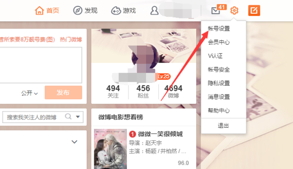 微博水印怎么居中？快速实现精美布局的秘诀
