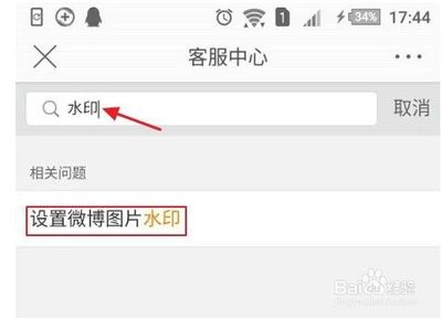 微博水印怎么居中？快速实现精美布局的秘诀