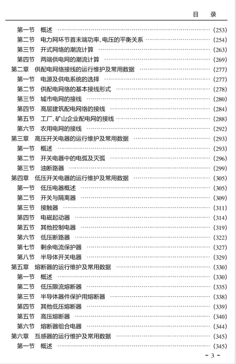关注搜狗阅读公众号，海量精品书籍一手掌握