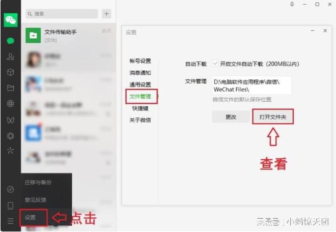 微博删除了怎么恢复？教你轻松找回丢失内容的方法