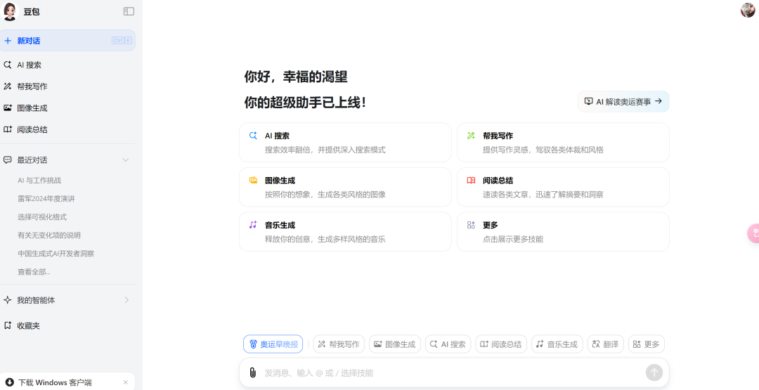 快手号怎么注销？简单三步轻松搞定！