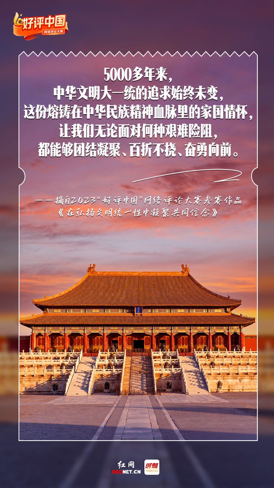 国馆文化阅读公众号——带你穿越古今的文化盛宴