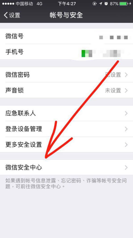如何快速查看别人点赞过的微博？解锁微博小技巧