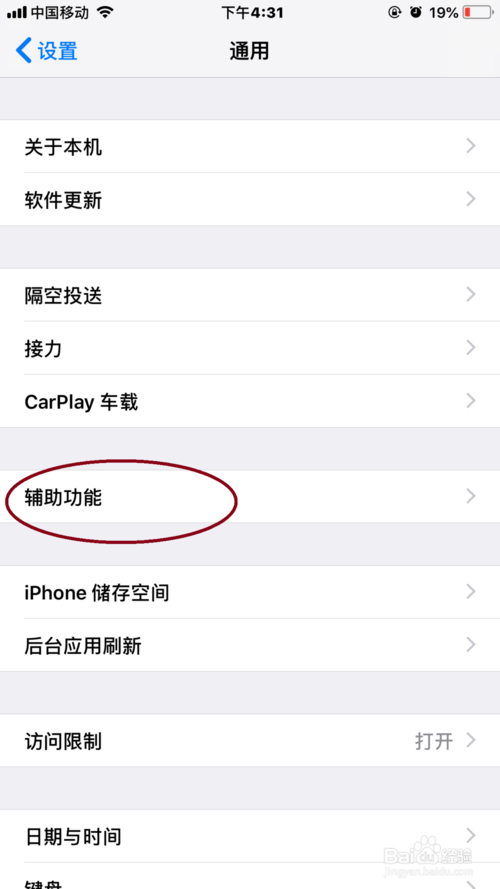 如何快速查看别人点赞过的微博？解锁微博小技巧