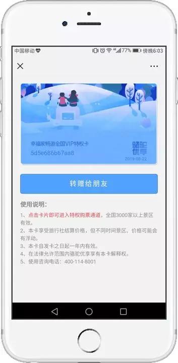 公众号刷阅读量工具，助力提升公众号流量与影响力