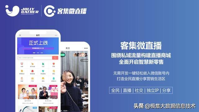公众号刷阅读量工具，助力提升公众号流量与影响力