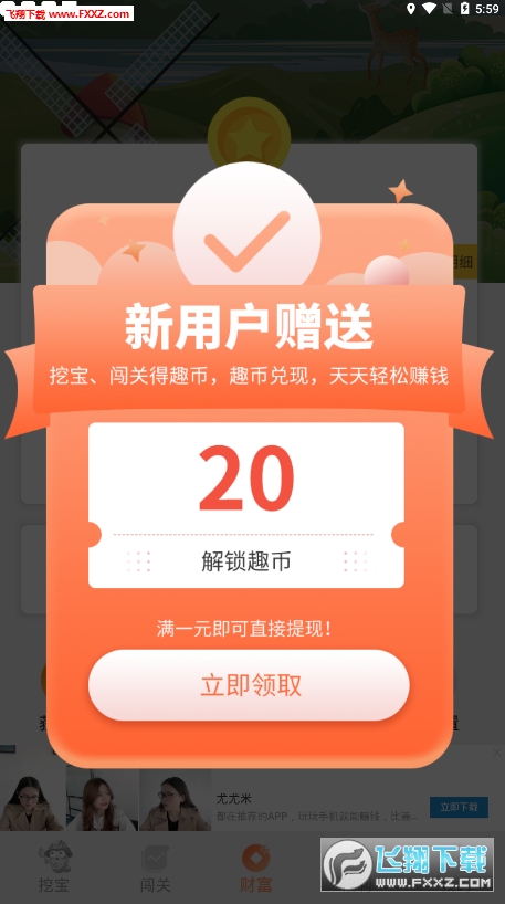 公众号刷阅读量工具，助力提升公众号流量与影响力