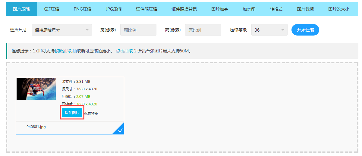 微博登录邮箱怎么改？一步步教你轻松完成修改