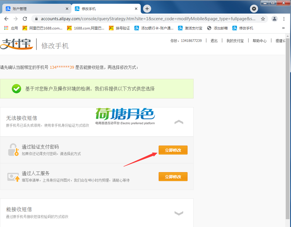 快手号怎么改？一步步教你快速更改快手号