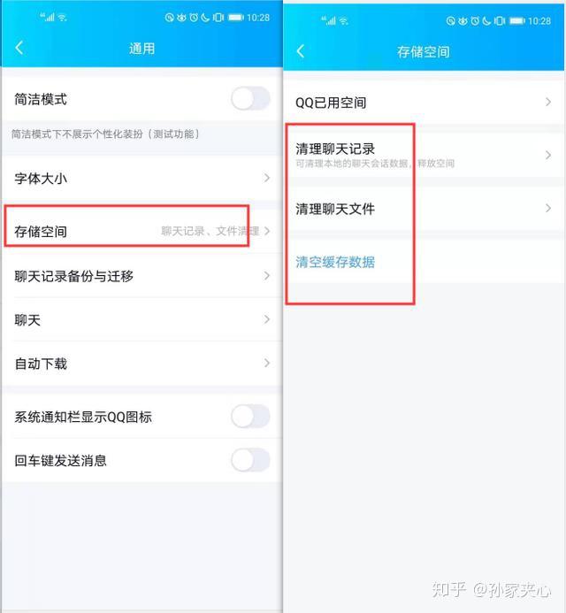 微博怎么看最近访客？轻松掌握你的访客记录技巧大揭秘！