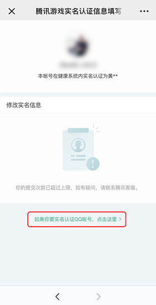 快手实名认证如何快速搞定？详细步骤与技巧大揭秘！