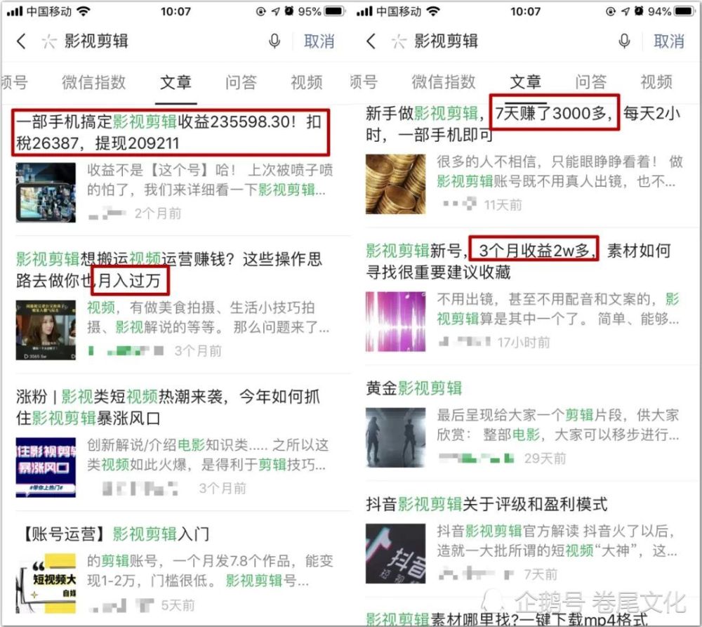 快手极速版怎么赚钱？揭秘赚钱技巧，轻松月入上千！