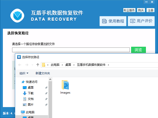 微博怎么把水印去掉？超简单方法教你轻松搞定！