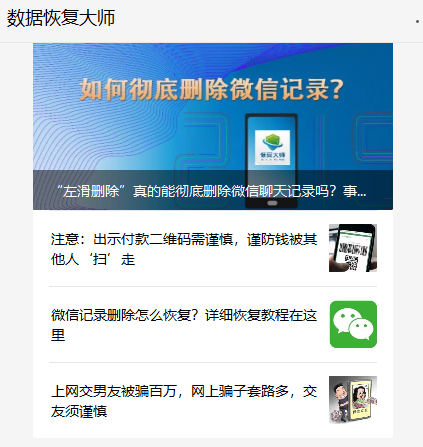微博怎么把水印去掉？超简单方法教你轻松搞定！