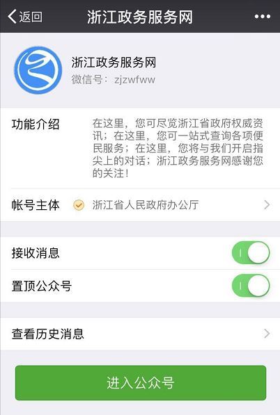 新浪微博如何查看访客记录：揭秘你账号背后的秘密