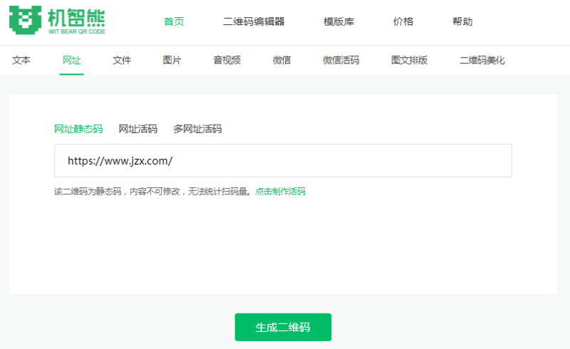 公众号语音阅读：打造全新内容消费方式