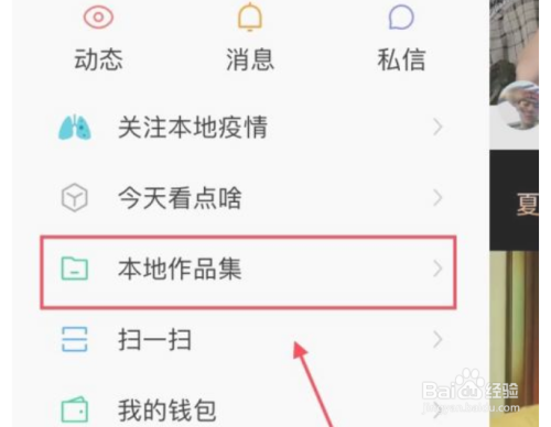 快手删除作品怎么删除？轻松操作一步到位！